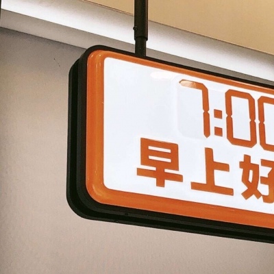 莱州福瑞交流群